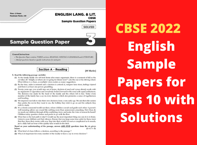 CBSE 2022 - English Sample Papers for Class 10 with Solutions